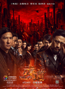 显示器花屏了是什么原因